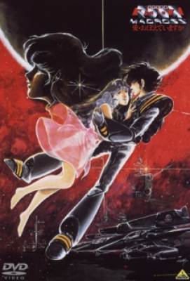 Macross: Do You Remember Love? Tập Xem Full Vietsub