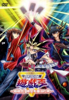 Yu☆Gi☆Oh! Movie: Chou Yuugou! Toki wo Koeta Kizuna Tập 01 Vietsub